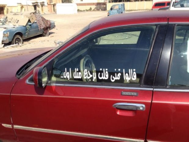 Səudiyyə Ərəbistanında qum fırtınası zəncirvari qəzaya səbəb oldu: İki ölü, 14 yaralı - VİDEO