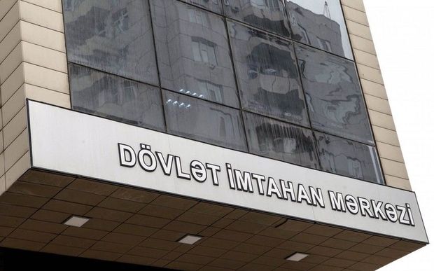 DİM: 10 il iş stajı olan şəxslər dövlət imtahanından azad olunacaqlar