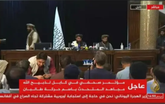 Taliban brifinq keçirdi, əsas azadlıqlar açıqlandı