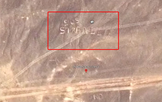 “Google” xəritəsindən mistik görüntü - VİDEO