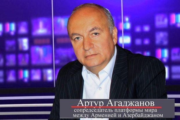 Карабахский армянин Артур Агаджанов: Слово 