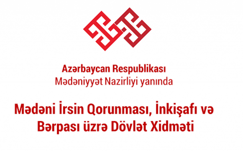 Dövlət Xidməti: 