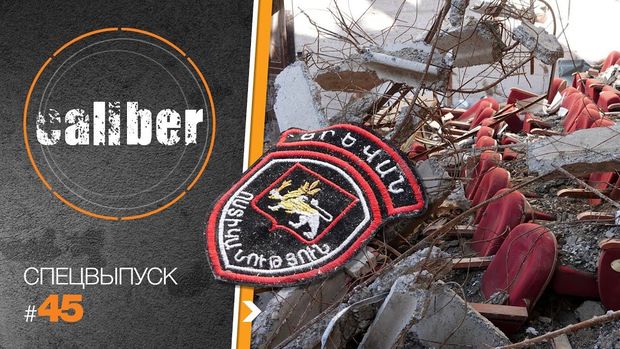 Caliber: Операция возмездия - начало конца оккупации - ВИДЕО