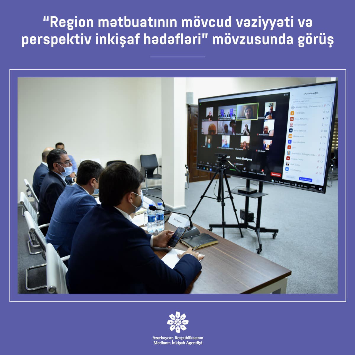 “Region mətbuatının mövcud vəziyyəti və perspektiv inkişaf hədəfləri” mövzusunda görüş keçirilib