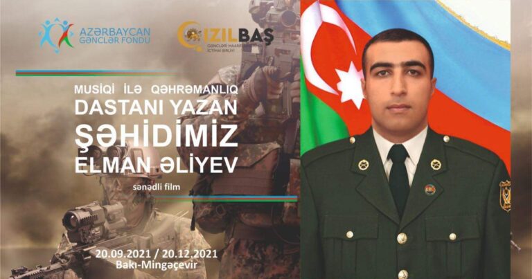 “Musiqi ilə qəhrəmanlıq dastanı yazan şəhidimiz - ELMAN ƏLİYEV” – Gənclər Fondunun dəstəyi ilə film çəkiləcək