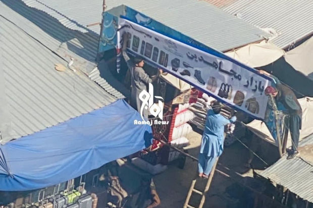 “Taliban” “Corc Buş” bazaranın adını dəyişdirdi - FOTO