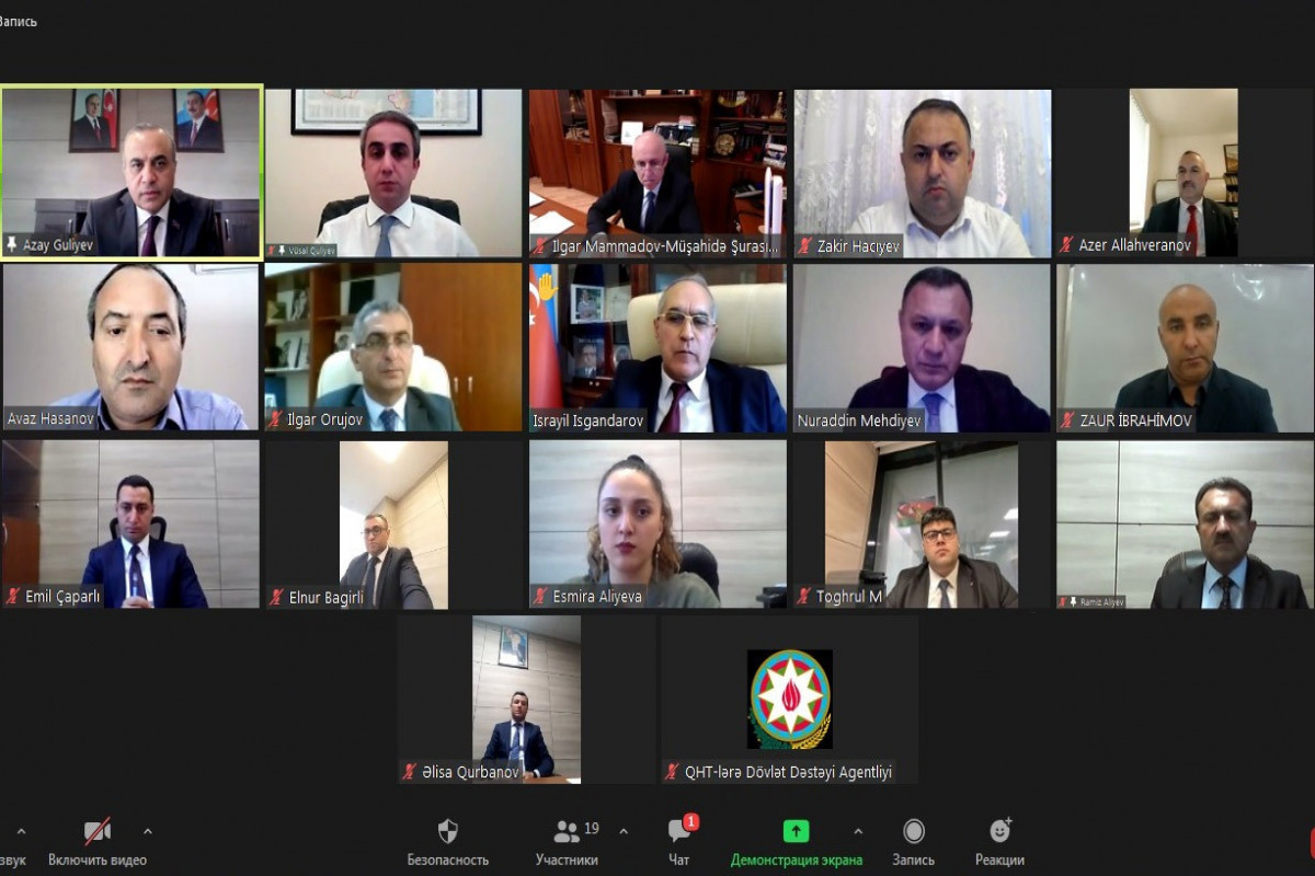 QHT-lərə Dövlət Dəstəyi Agentliyinin Müşahidə Şurasının iclası keçirilib