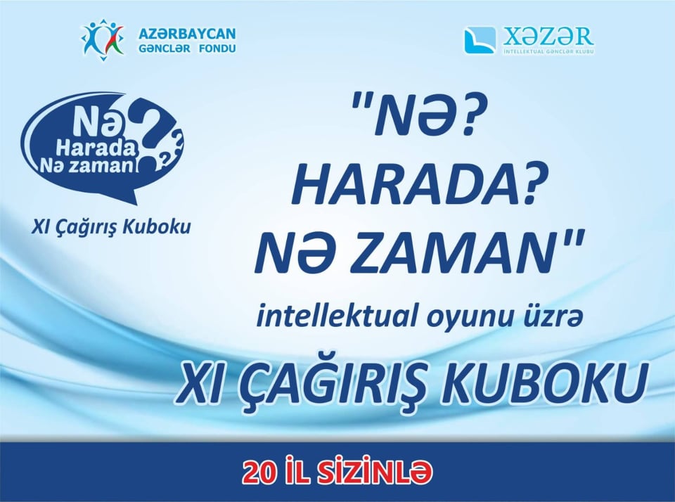 XI Çağırış Kuboku keçiriləcək