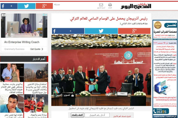 Misir mətbuatı İlham Əliyevə “Türk Dünyasının Ali Ordeni”nin təqdim edilməsinə geniş yer ayırıb - FOTO