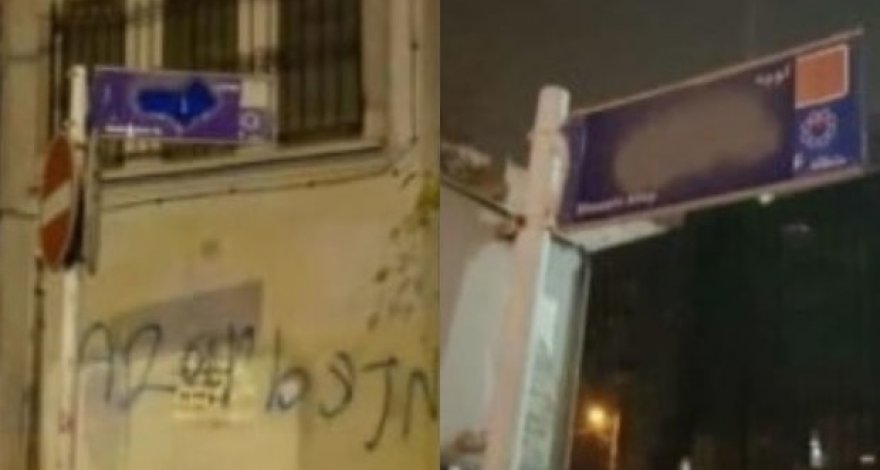 Молодежь Южного Азербайджана выразила протест против искажения названий азербайджанских городов - ФОТО