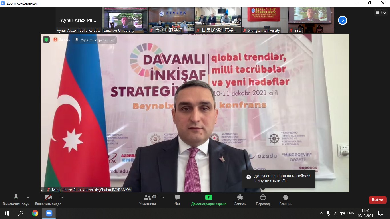 Mingəçevir Dövlət Universiteti Kəmər və Yol Universitetləri Alyansına üzv  qəbul olunub