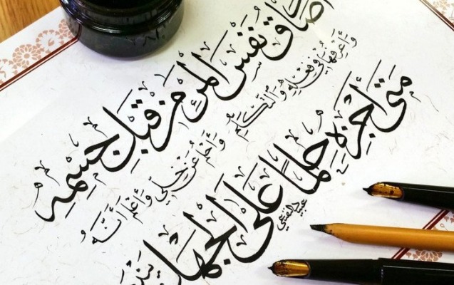 UNESCO ərəb xəttatlığını mədəni irs siyahısına daxil etdi