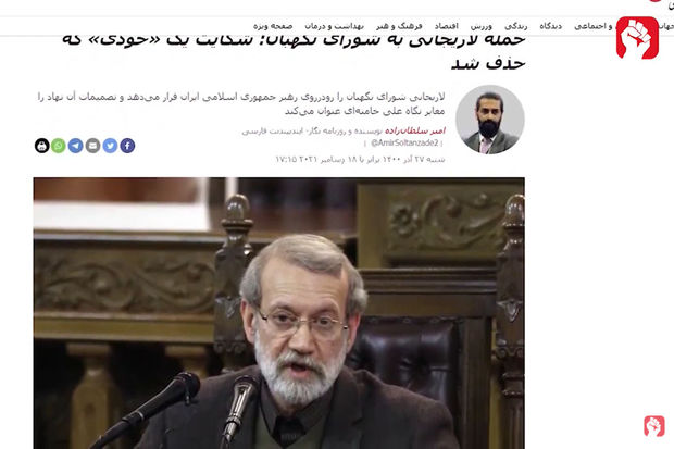 İranda məxfi sənəd yayıldı: Hakimiyyətdaxili mübarizənin detalları üzə çıxdı - VİDEO