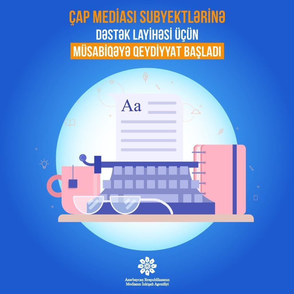 MEDIA Agentliyi çap mediası subyektlərinə dəstək layihəsini elan etdi