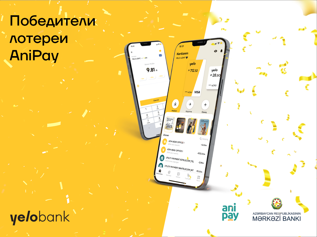 Клиенты Yelo Bank выиграли в лотерею