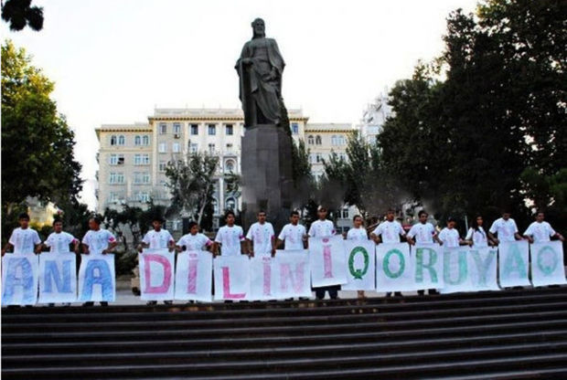 Сегодня отмечается Международный день родного языка