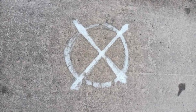 Ukraynada mesajlar üçün xüsusi bot yaradılıb – ÖZƏL