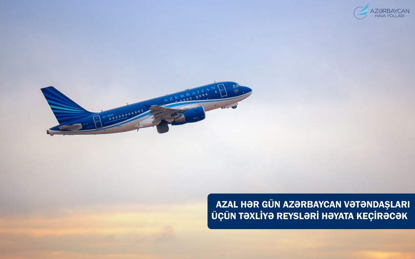 AZAL: 