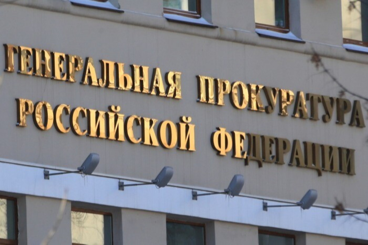“Azov” alayı Rusiyada terror təşkilatı kimi tanına bilər