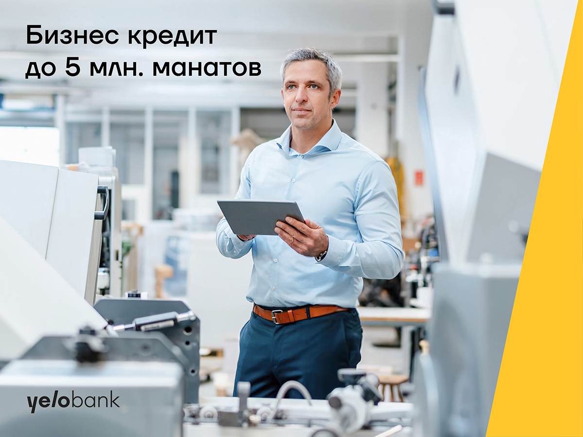 Яркие условия Yelo Bank для бизнесменов