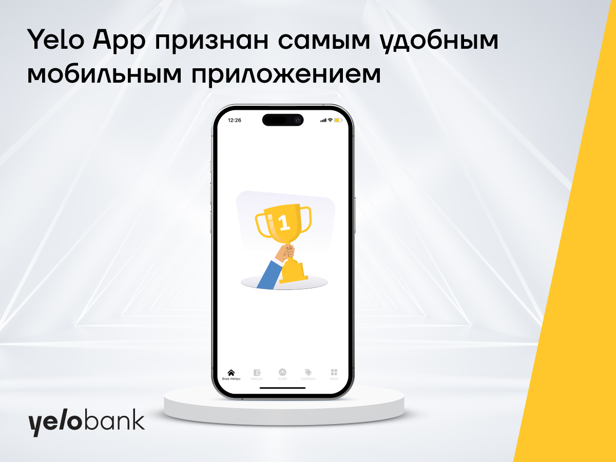 Yelo App признан самым удобным мобильным приложением