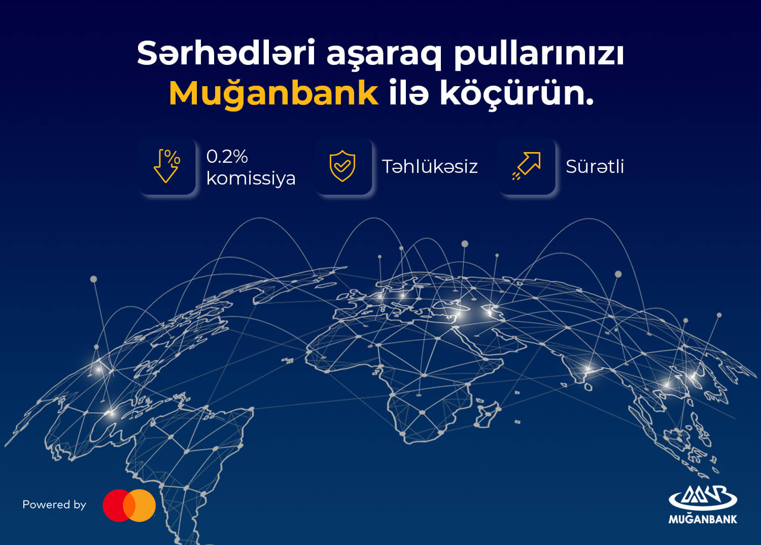 Преодолевая границы переводите деньги с Муганбанк