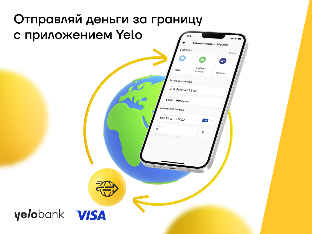 Переводите деньги на зарубежные банковские карты через Yelo App
