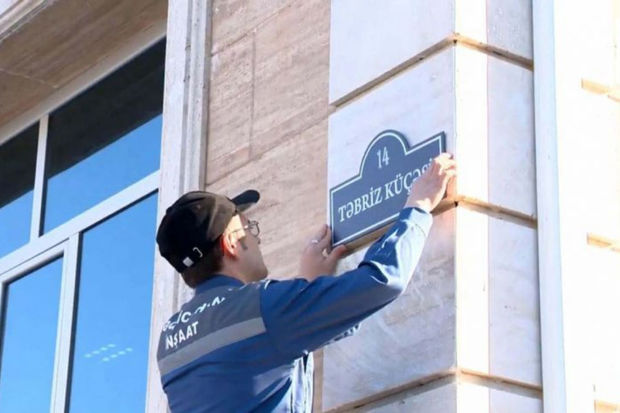 Ünvan lövhələrini qəsdən məhv edənlər məsuliyyətə cəlb olunacaqlar - FƏRMAN