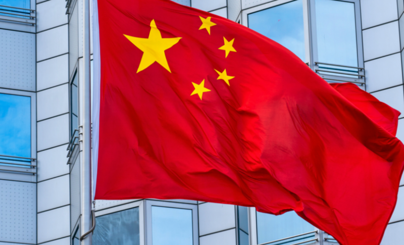 Çin ABŞ-la mübarizə üçün yüz milyardlarla dollar xərcləyəcək