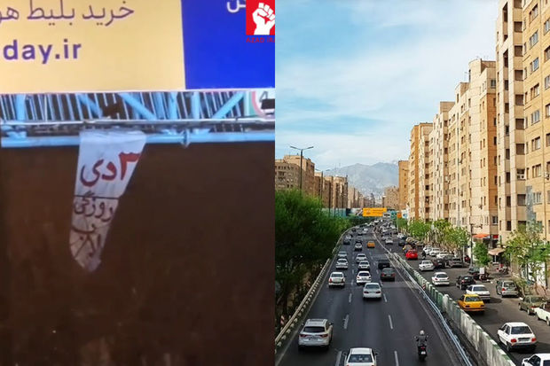 Tehranda etirazların 100-cü günü münasibətilə bayraq asıldı - VİDEO