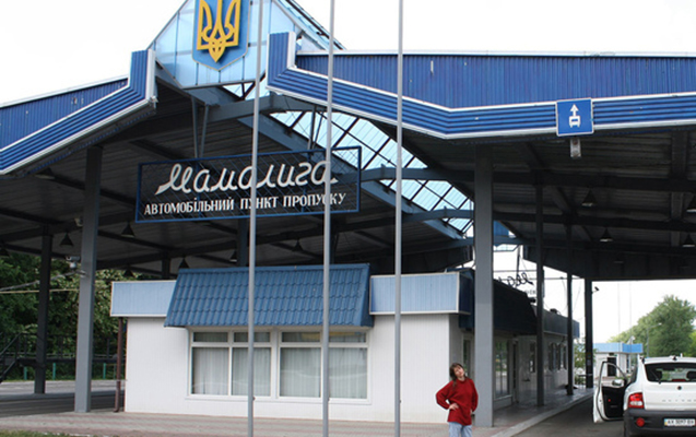 Moldova Ukrayna ilə sərhədini bağladı