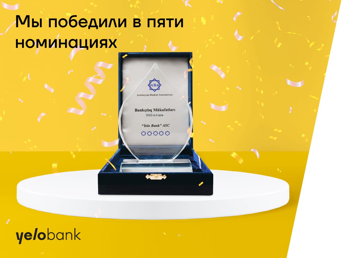 Yelo Bank удостоен 5 наград