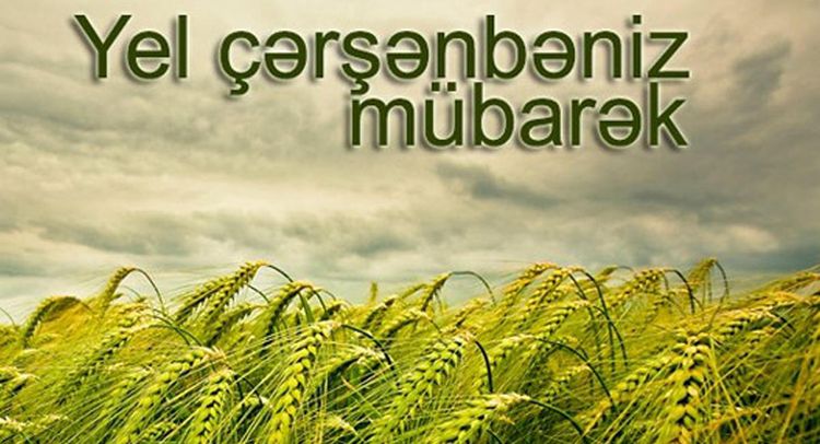 В Азербайджане отмечают 