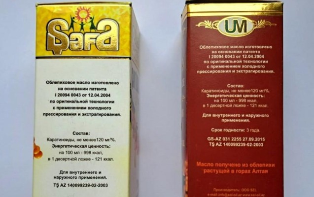 Aptekdə çaytikanı adı altında günəbaxan yağı satılırmış - Foto