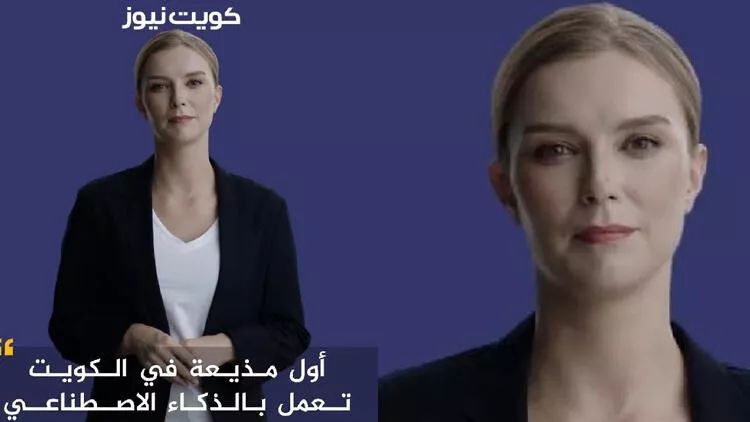 Küveytdə süni intellekt Fedha xəbəri təqdim edəcək