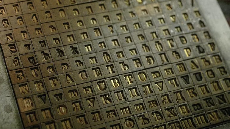 Almaniya məhkəməsi rus soyadının dəyişdirilməsi tələbini rədd edib