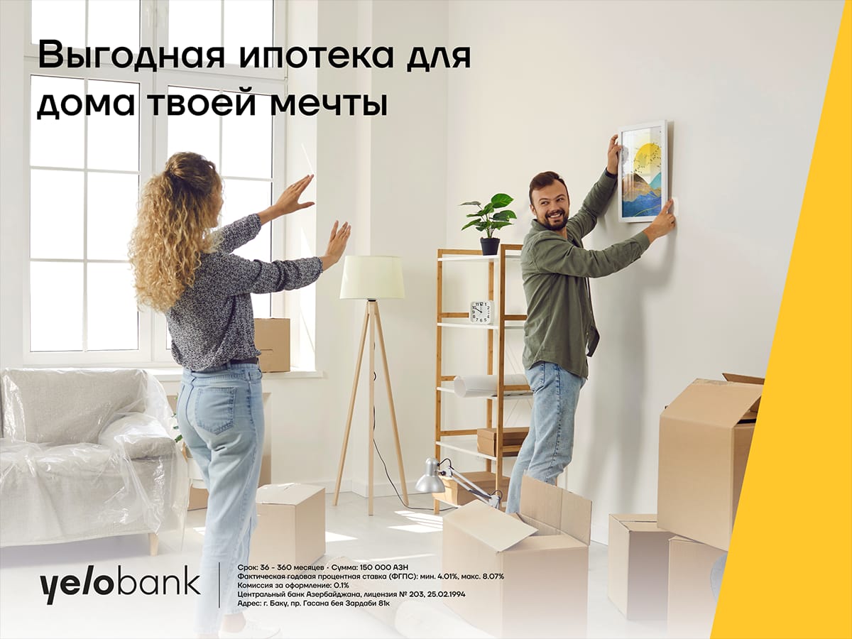 Пусть ваш новый дом будет от Yelo Bank