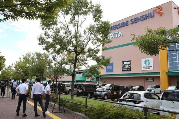 Yaponiyada ticarət mərkəzində naməlum şəxs insanlara hücum etdi: Yaralananlar var - FOTO