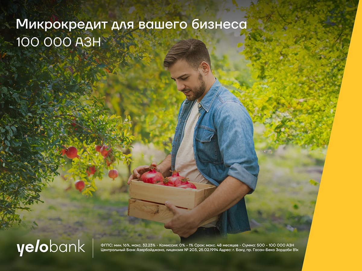 Микрокредит для тех, кто занимается бизнесом!