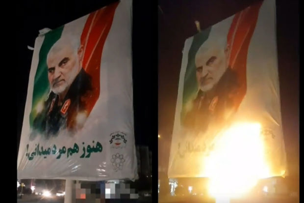 İranda Qasım Süleymaninin banneri yandırıldı - VİDEO
