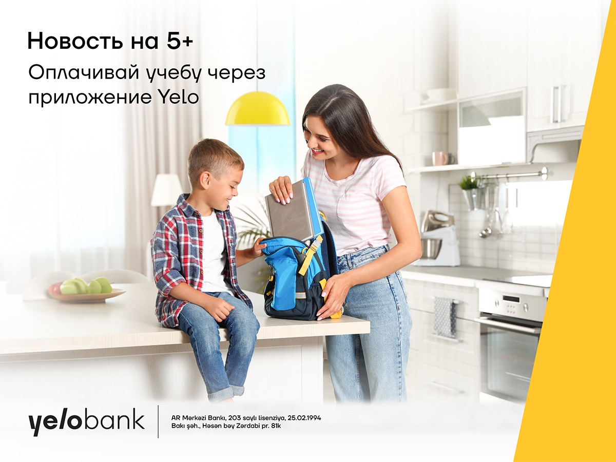 Оплачивайте образовательные услуги через приложение Yelo App.