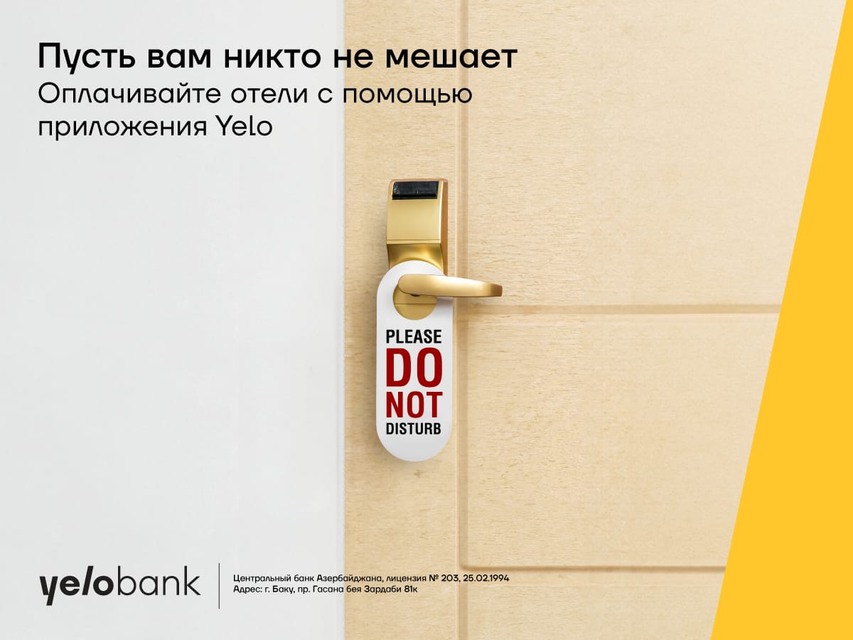 Оплачивайте бронь отелей с приложением Yelo
