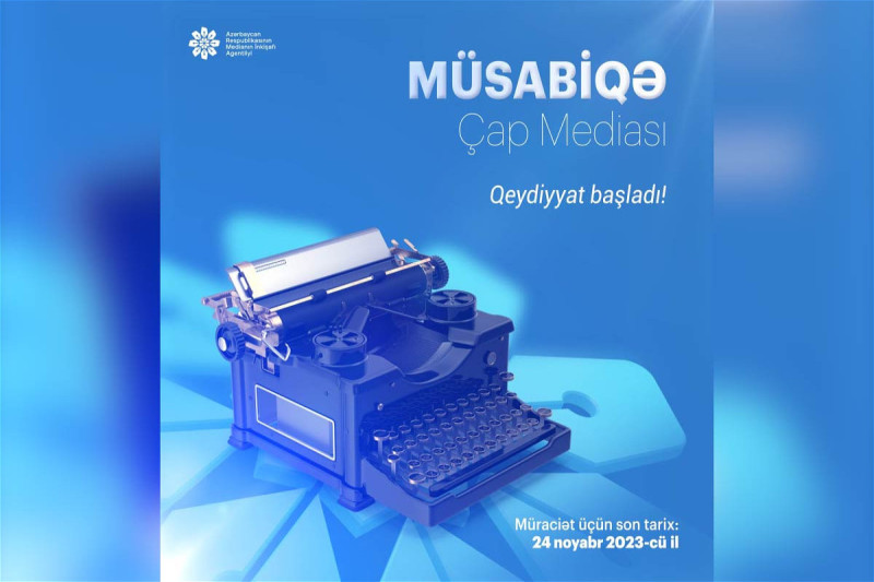 MEDİA qəzet və saytlar üçün müsabiqə elan edib