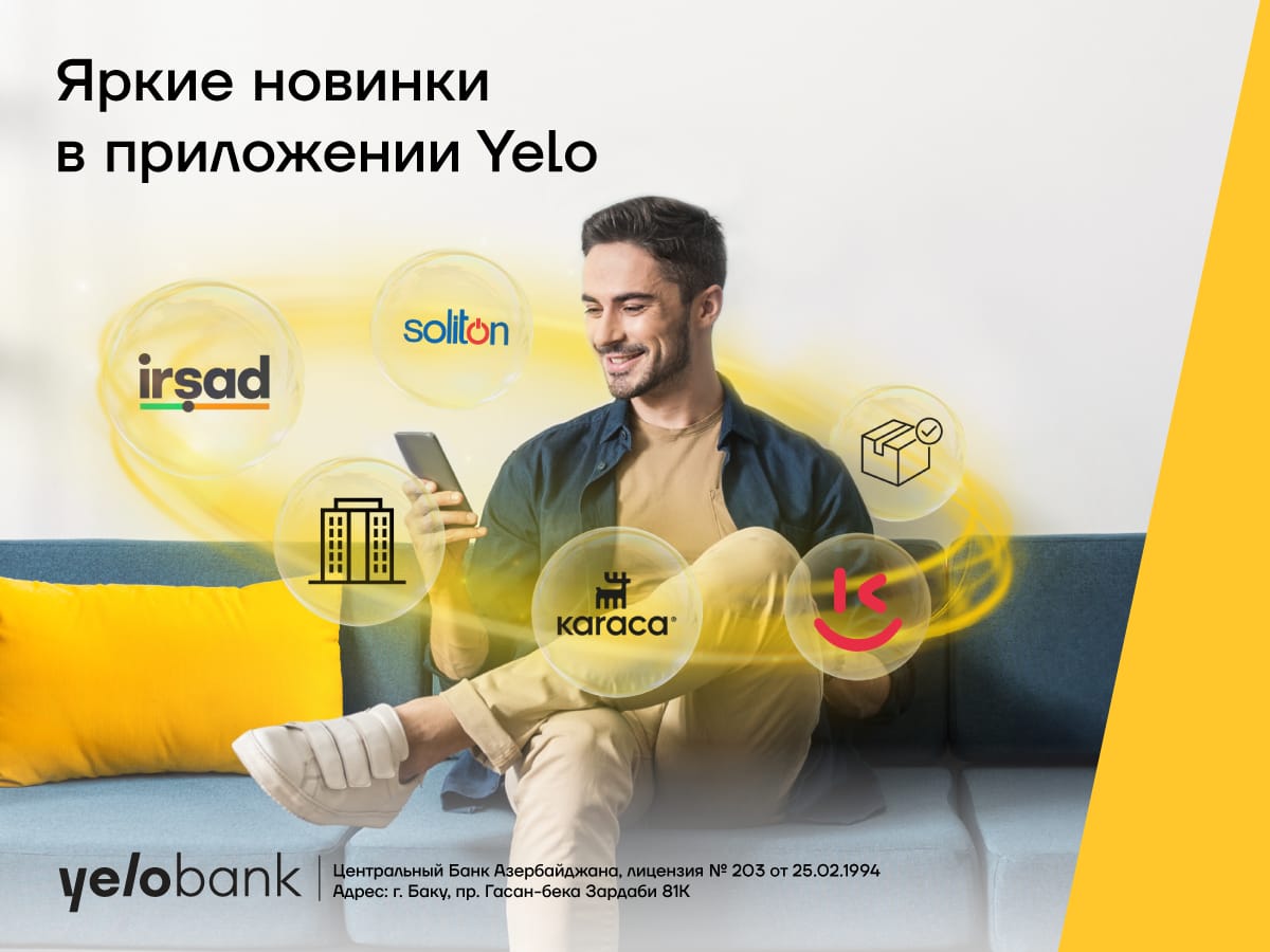 Яркие новинки в приложении Yelo