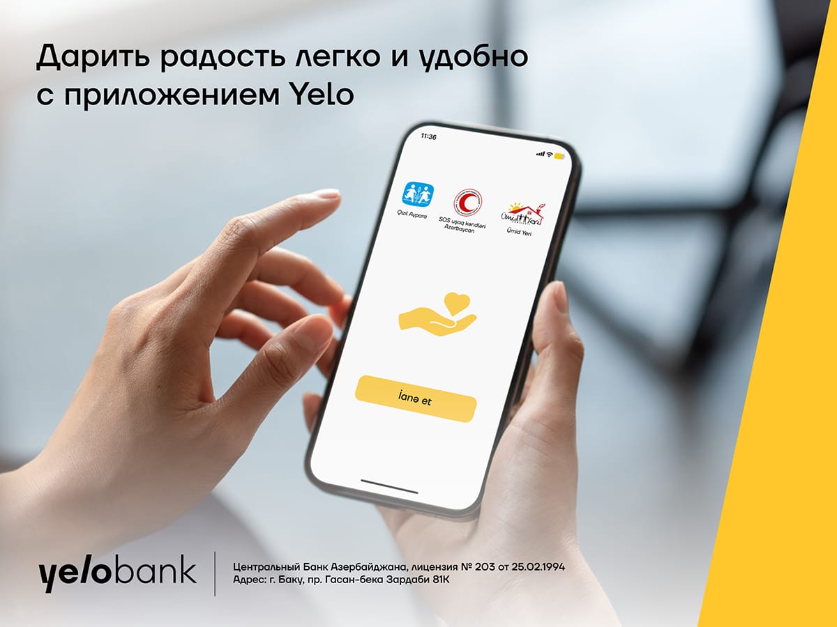 Совершайте благотворительные выплаты через приложение Yelo