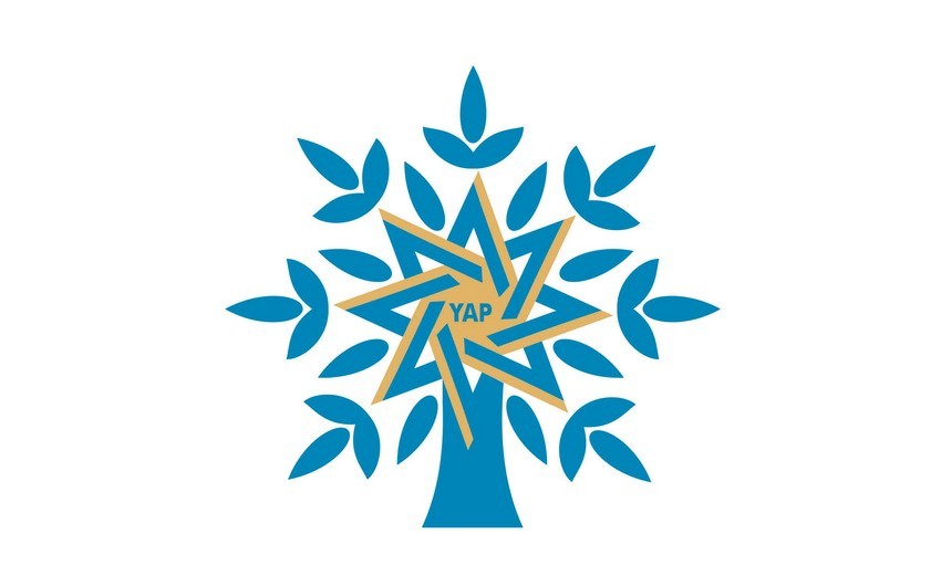 Правящая партия 