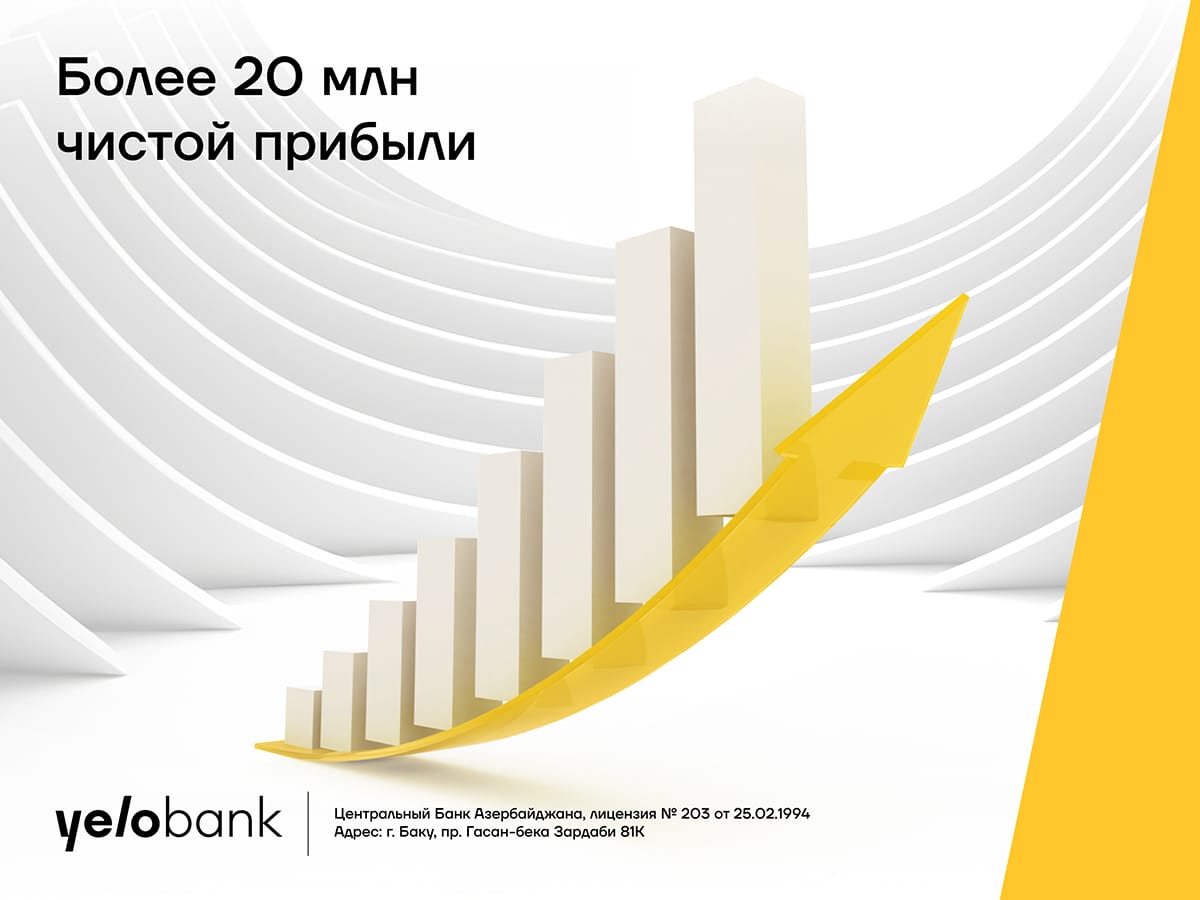 Yelo Bank заработал более 20 миллионов