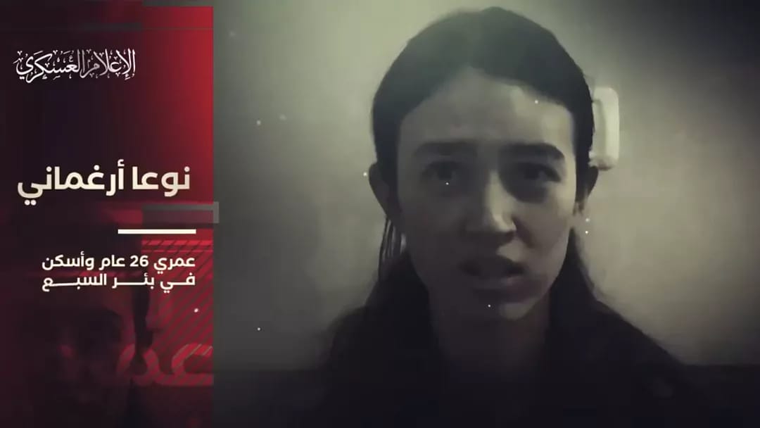 HƏMAS 3 girovdan ikisinin öldürüldüyünü açıqladı