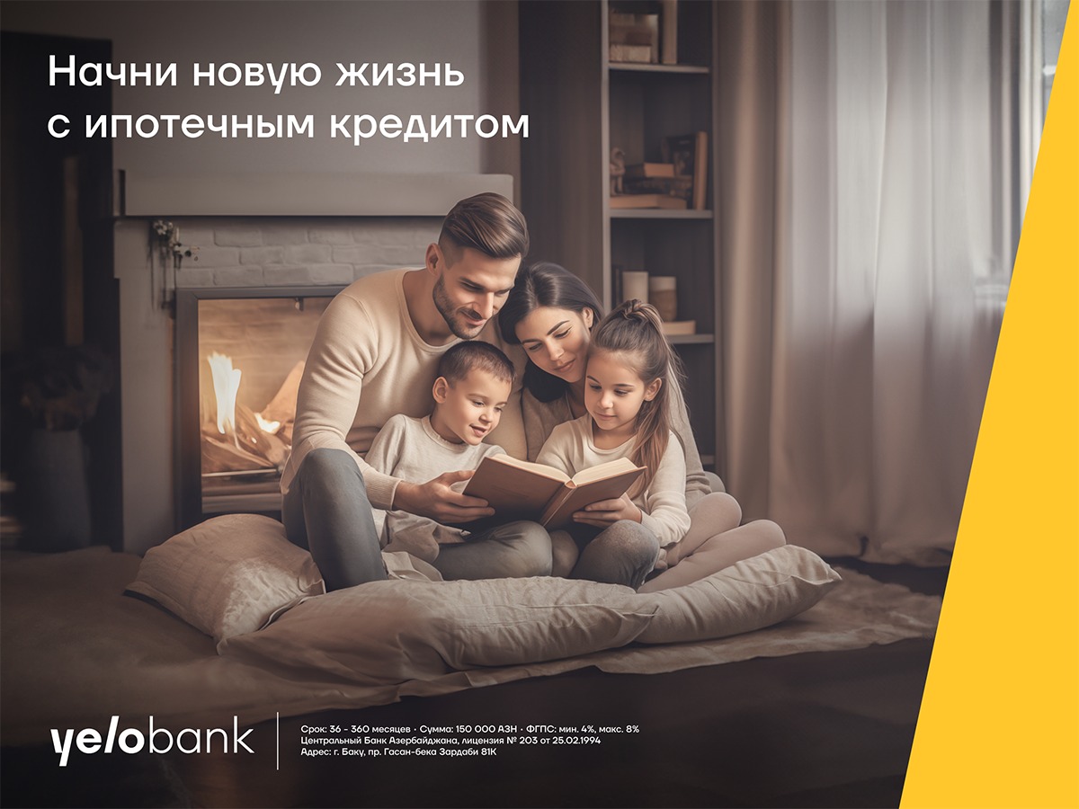 Станьте владельцем квартиры от Yelo Bank!