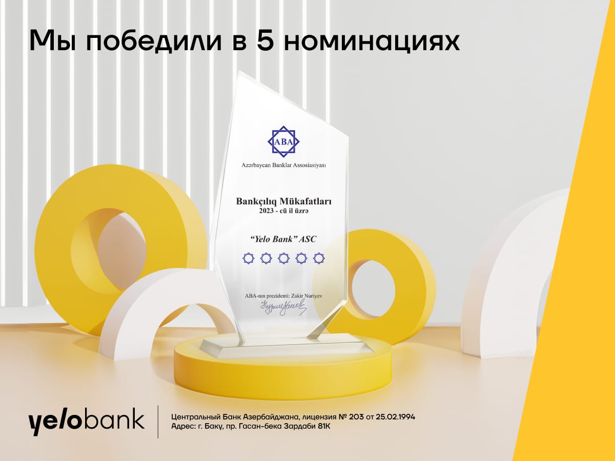 Yelo Bank победил в 5 номинациях!